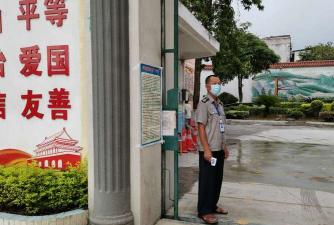 宾阳县武陵镇初级中学