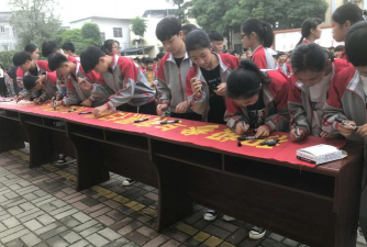 广西横县那阳镇第三初级中学