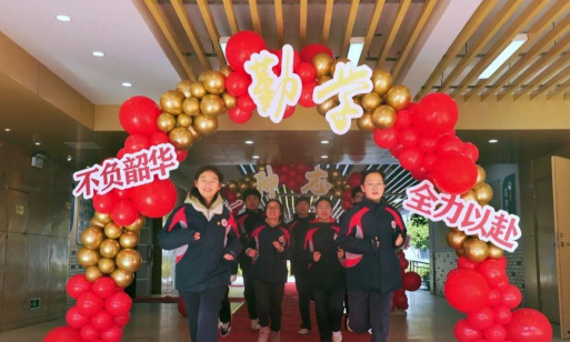 中华初级中学