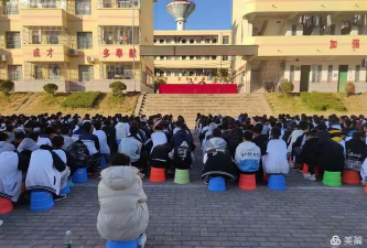 横县新福镇第一初级中学