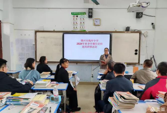 横县陶圩镇第四初级中学
