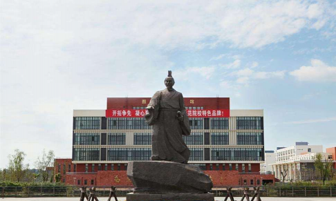 四川水利职业技术学院