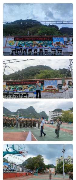 柳江县土博中学
