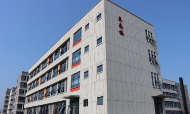 爱沙山技术与继续教育学院