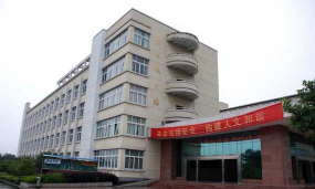 浙江省永康市职业技术学校