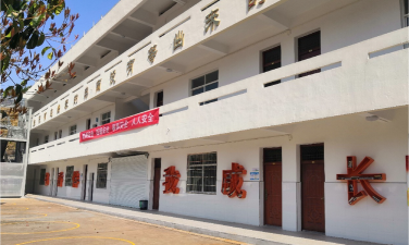 剑阁县沙溪中学校