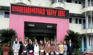 旺苍县普济中学校