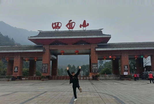 江津市四面山中学校