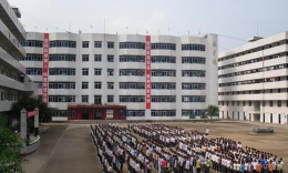 四川省巴中市通江县涪阳中学校