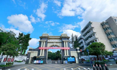 绵阳南山中学