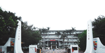 台北市立重庆国中