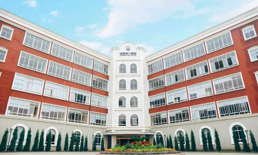 成都市五月花学校(天一学校)