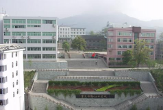 重庆市黔江中学