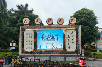 武鸣县武鸣中学