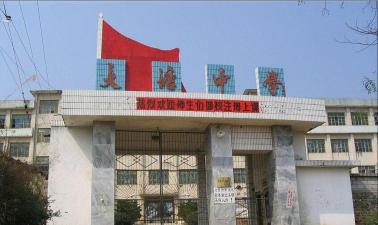 南宁市良庆区大塘中学