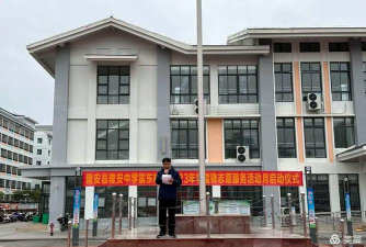 隆安县蝶城中学