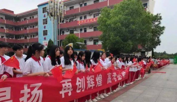 桂林市英华初级中学