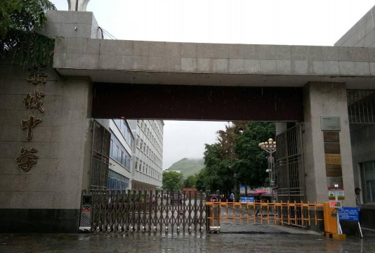 广西桂林恭城中学
