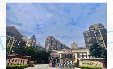 南宁市天桃实验学校(初中部)