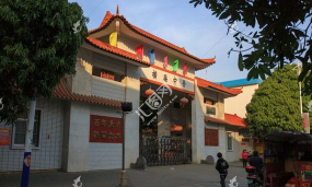 南宁市横县中学