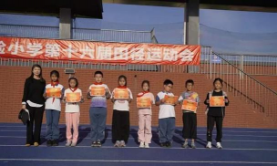 无锡市坊前学校