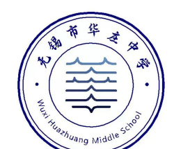 无锡市华庄中学