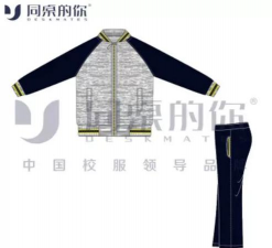 江阴市璜塘实验学校初中部