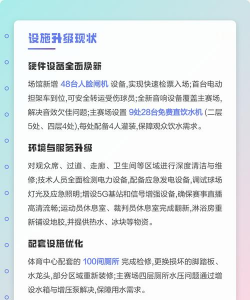 江阴市体育学校
