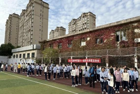 江阴市华士实验学校初中部