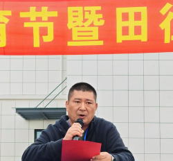 江苏省宜兴市高塍中学