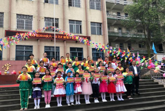 山川中心学校