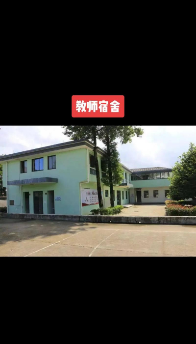 华墅乡初中