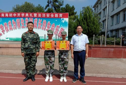 龙游县小南海初级中学