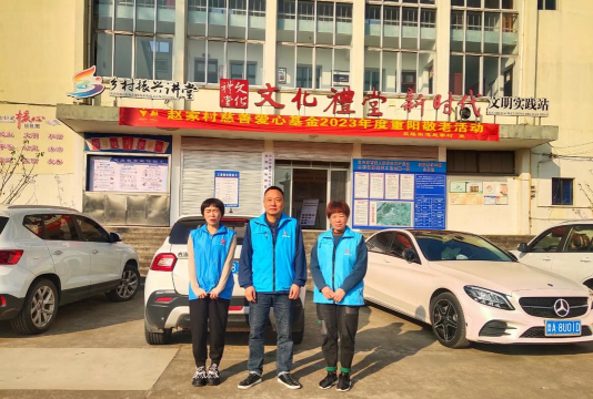 江山市赵家中学