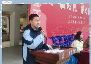 东浦中学