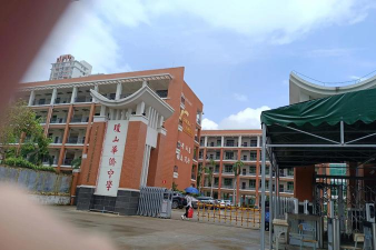 玉环县珠港镇坎门二中