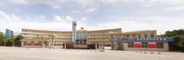 金清实验中学