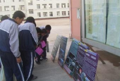 玉环县龙溪乡初级中学