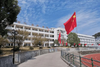天台三合中学