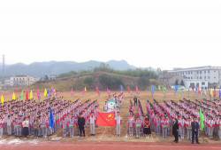 天台洪畴中学