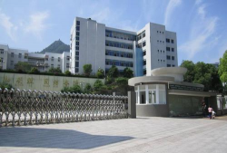 三门县城关中学