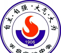 天台实验中学