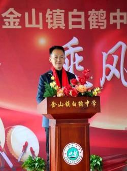天台白鹤中学
