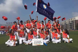 仙居县埠头镇初级中学