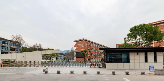 温中实验学校