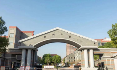 秀州中学
