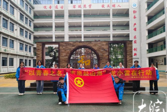 蚌埠市行知实验学校