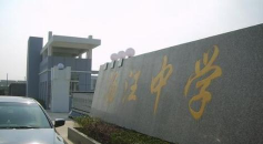 扬州市汤汪中学