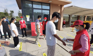 宝应县广洋湖镇中心初级中学