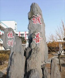 宝应县柳堡镇中心初级中学